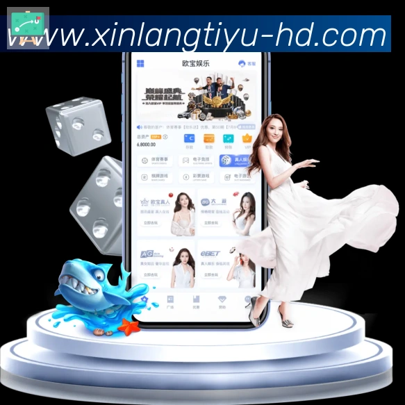 新浪体育直播平台生态图